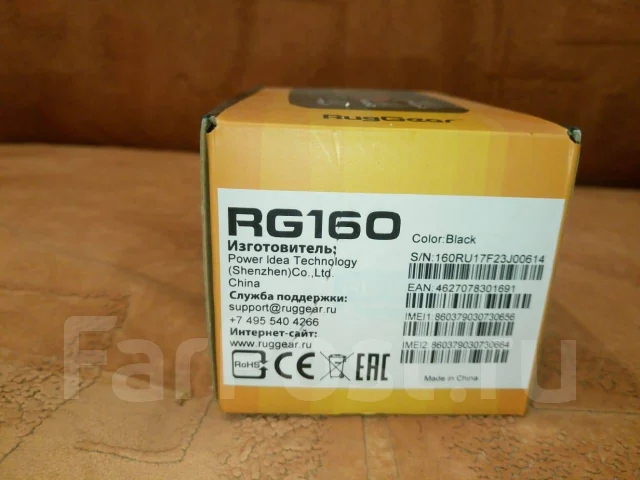 RugGear RG160. �/�, ������, 3G, Dual-SIM, ��������� ����