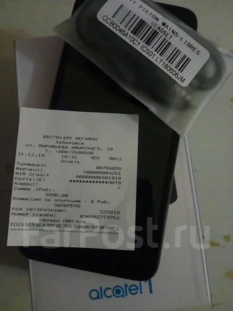 Alcatel 1. �����, ������, 4G LTE, Dual-SIM ����