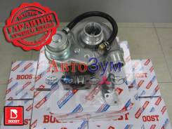 Турбина. Toyota: Lite Ace, Lite Ace Noah, Town Ace, Master Ace Surf, Town Ace Noah Двигатели: 2CT, 3CT