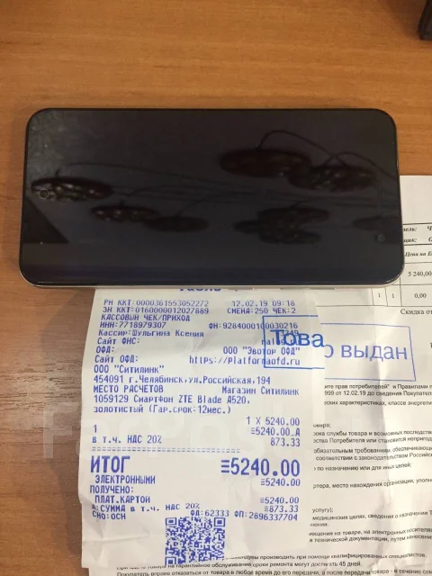 ZTE. �����, �������, 4G LTE ����