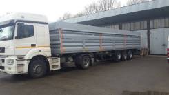 Амкар 9406-20S. 9406-20S полуприцеп