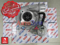 Турбина. Toyota: Corolla Spacio, Grand Hiace, Regius Ace, Land Cruiser, Touring Hiace, Granvia, Hilux Surf, Hiace, Land Cruiser Prado, 4Runner, Hilux...