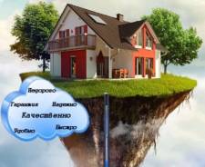 Бурение скважин на воду . В Хабаровске, под ключ .