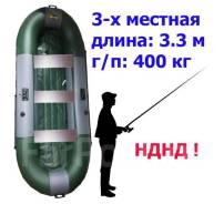 Инзер. 2019 год год, длина 3,30 м., двигатель без двигателя
