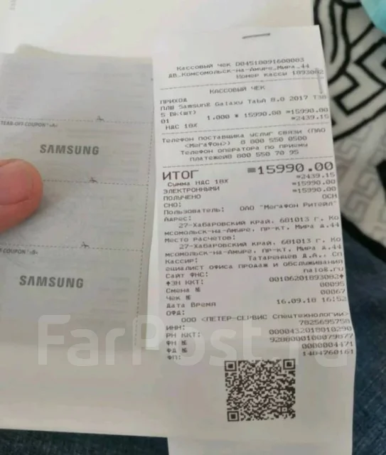 Samsung Galaxy Tab A 8.0 2017 ����