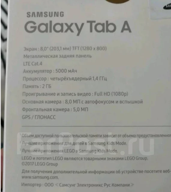 Samsung Galaxy Tab A 8.0 2017 ����