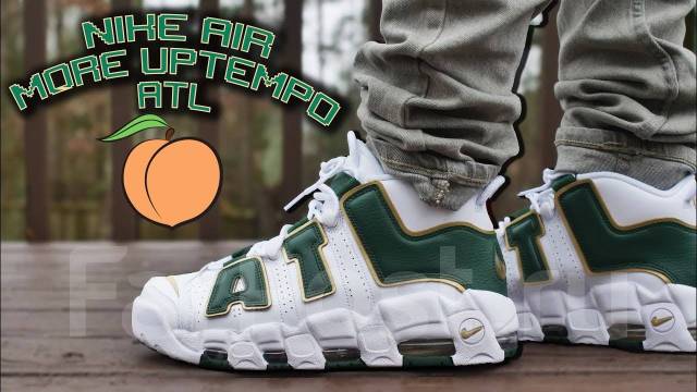 Nike air outlet more uptempo 44