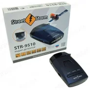 Street Storm