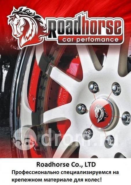    Advan Racing RC2  4 .  17", 1 