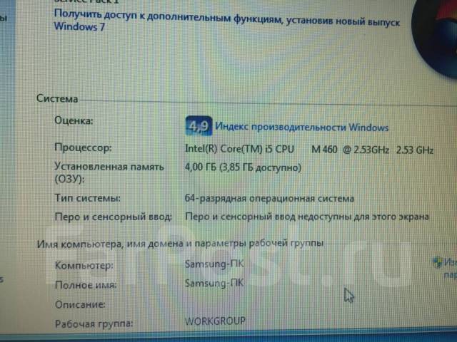 R540 samsung нет изображения