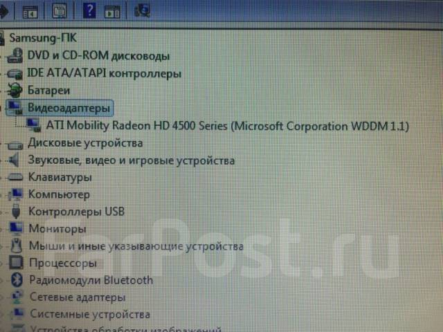 R540 нет изображения