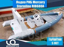 Stormline. 2019 год год, длина 6,80 м., двигатель без двигателя. Под заказ