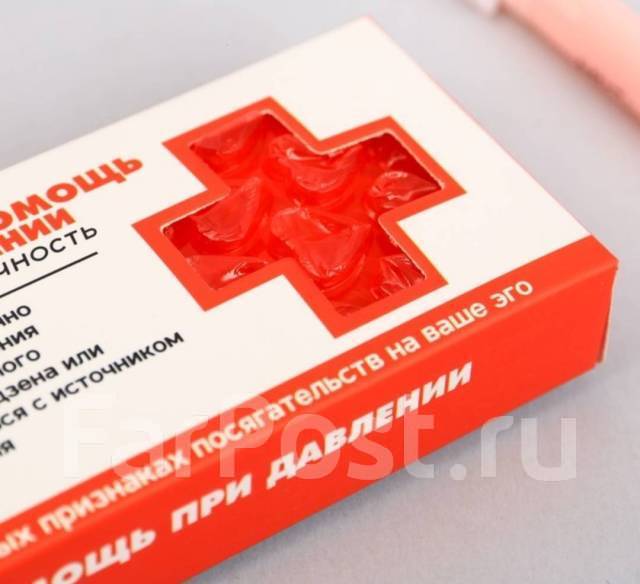 Экстренные таблетки аптека. Скорая таблетка. Экстренная помощь таблетки. Лекарства скорой помощи.