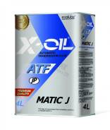 Масло трансмиссионное X-Oil Nissan ATF Matic J, 4л в Находке Nissan AT-Matic