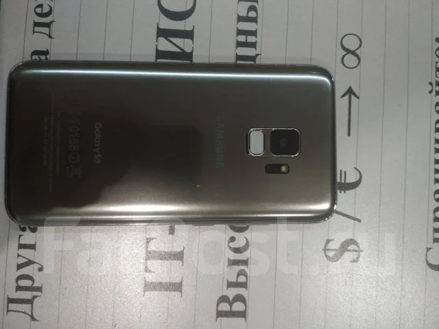 Samsung Galaxy S9. �/�, �����������, 3G, 4G LTE, Dual-SIM ����