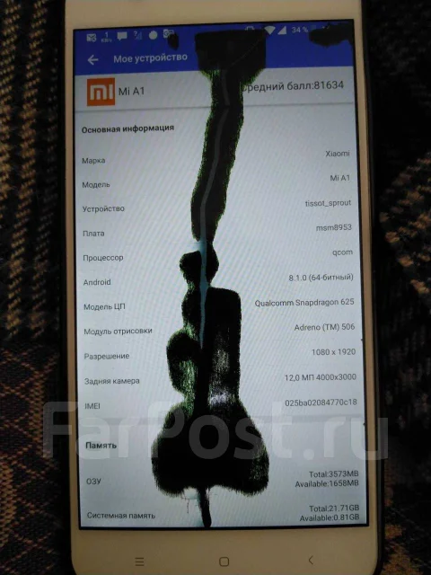 Xiaomi Mi A1. �/�, �������, 3G, 4G LTE, Dual-SIM, ���������� ����
