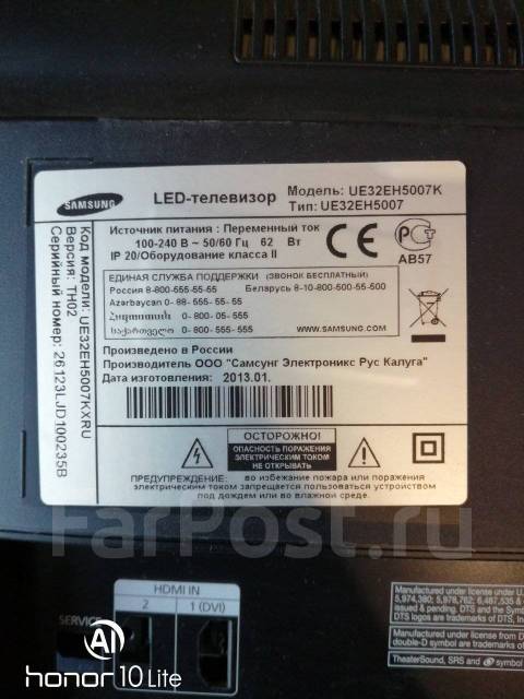 Samsung ue32eh5007k схема блока питания