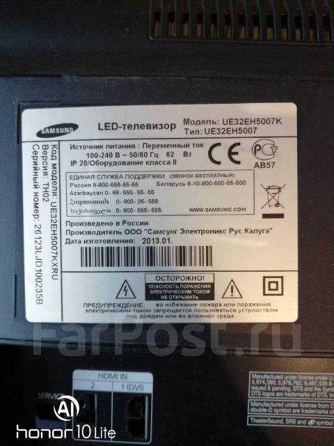 Схема блока питания samsung ue32eh5007k