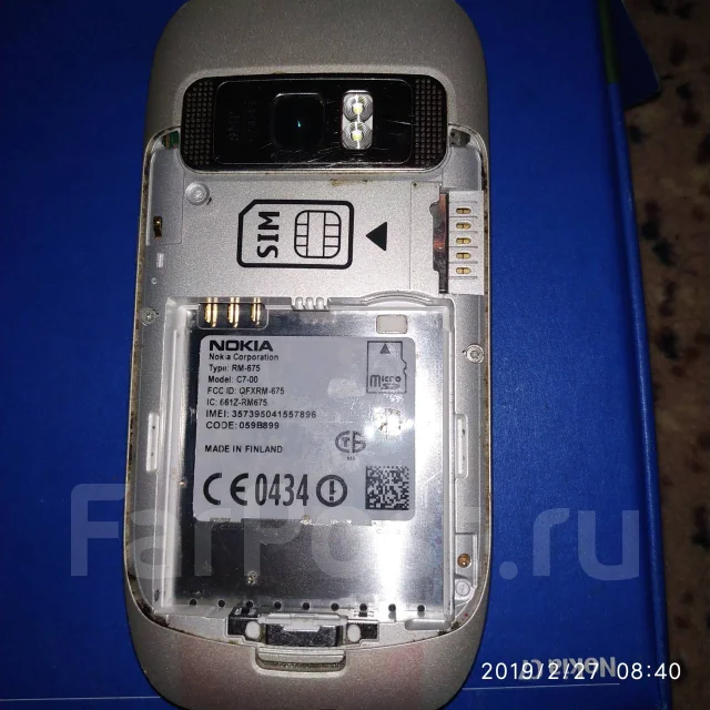 Nokia C7-00. �/� ����