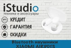 Xiaomi AirDots ����