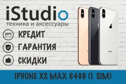 Apple iPhone Xs Max. ����� ����