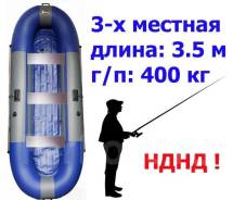 Инзер. 2019 год год, длина 3,50 м., двигатель без двигателя