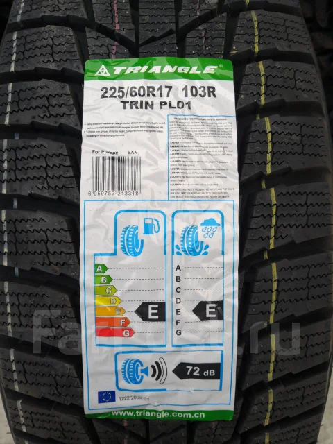 Triangle Snowlink PL01. ������, ��� �����, 2026 ���, ����� ����