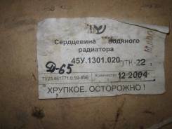 45у.1301.020 Сердцевина радиатора Д-65 ЮМЗ-6Л/М 4-х рядная в Комсомольске-на-Амуре Радиатор охлаждения двигателя.