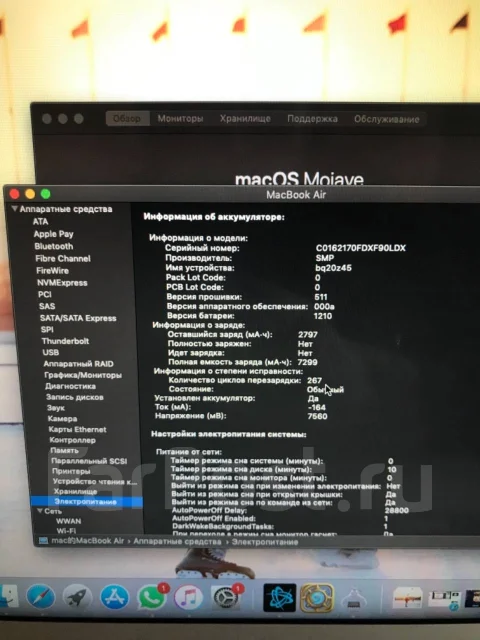 Apple MacBook Air 13 2015 Early. 13.3", 1,6����, ��� 8 ��, ���� 128���, WiFi: 1, Bluetooth: 1, ����������� �� 12��. ����