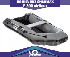Sharmax. 2019 год год, длина 2,90 м., двигатель без двигателя