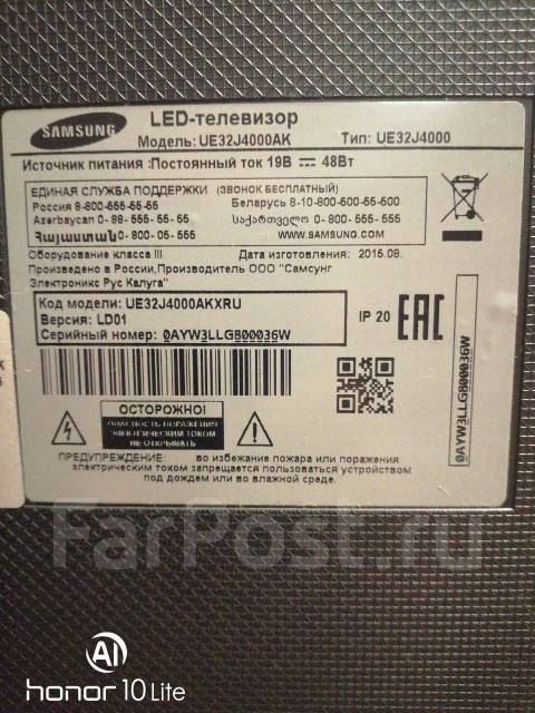 Samsung ue19h4000ak схема