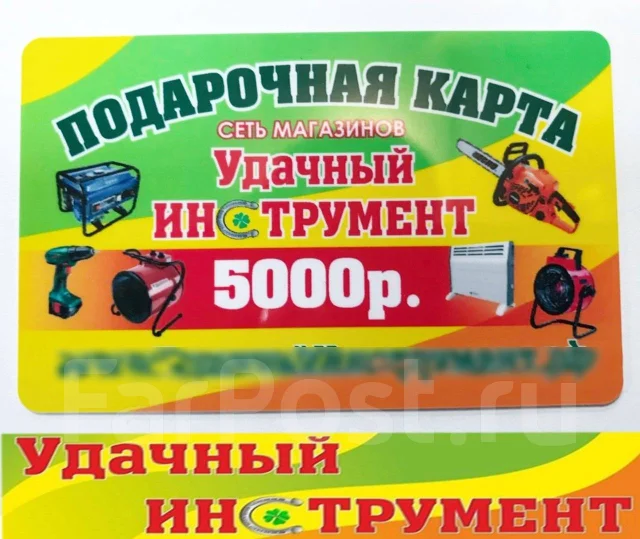 ���������� ���������� ��������� 5000� ����