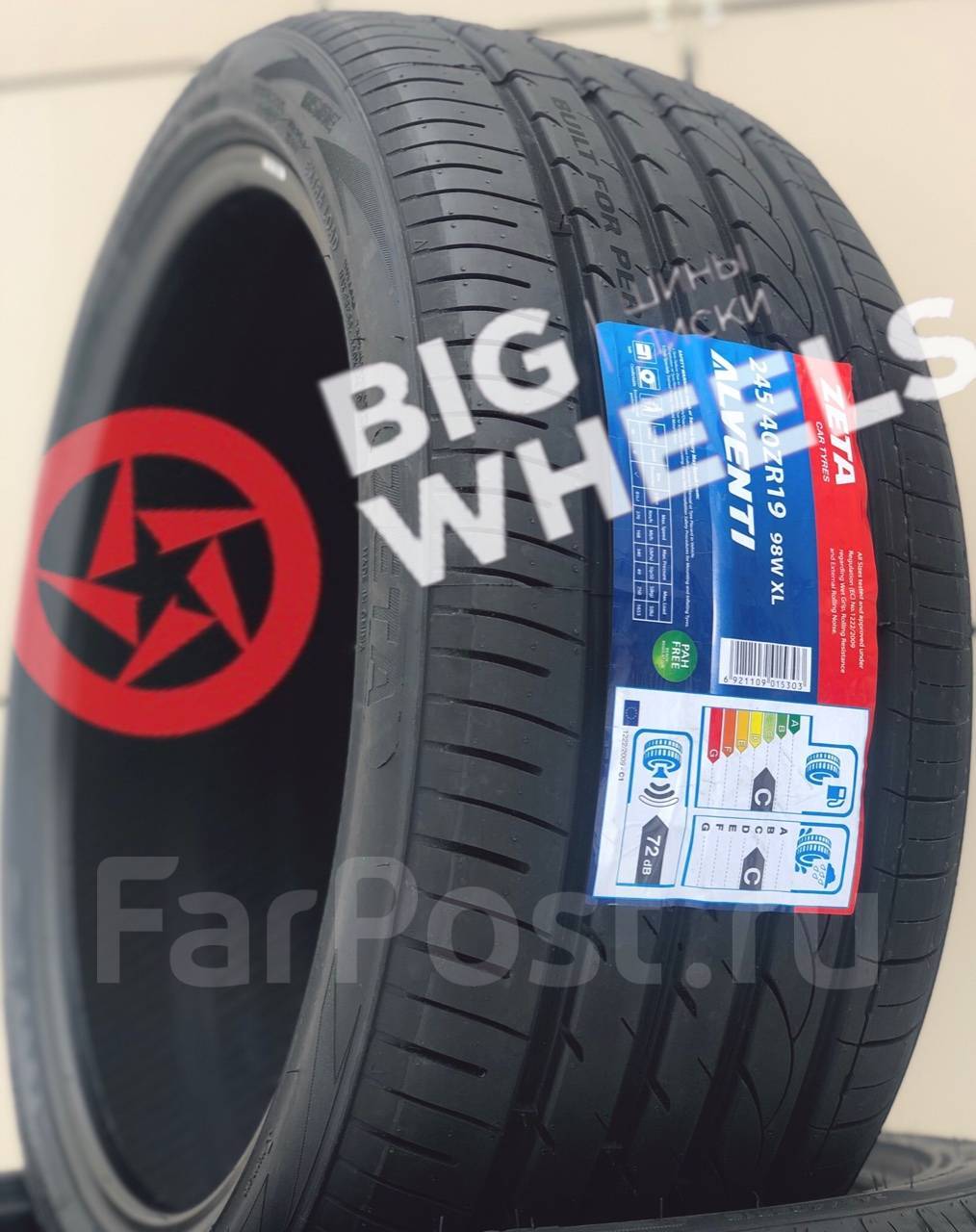 0 24. Шины zeta azura 285/35r22 106w. Zeta 1. Zeta 1. Pace 255/50r19 103w impero run flat.
