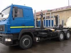 МАЗ. 6312С5-8525-01