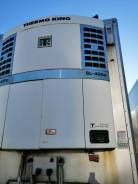 Рефрижераторная установка thermo king Sl400. Под заказ