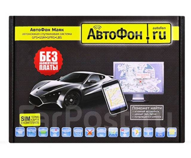 Gps маячок в автомобиль