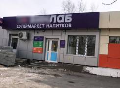 Сдаем помещение в с. Некрасовке. 102 кв. м., село Некрасовка, р-н Хабаровский район
