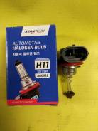 Лампа головного света Avantech H11 12V 55W, 1335 Lm