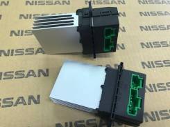 Реостат печки Nissan Tiida в Благовещенске Реостат печки. Nissan Bluebird Sylphy, G11Z Nissan Tiida Latio, SC11 Nissan Tiida, C11, C11X, C11Z, SC11X Nissan Livina, L10Z, L11W, L11WW HR16DE, MR2...