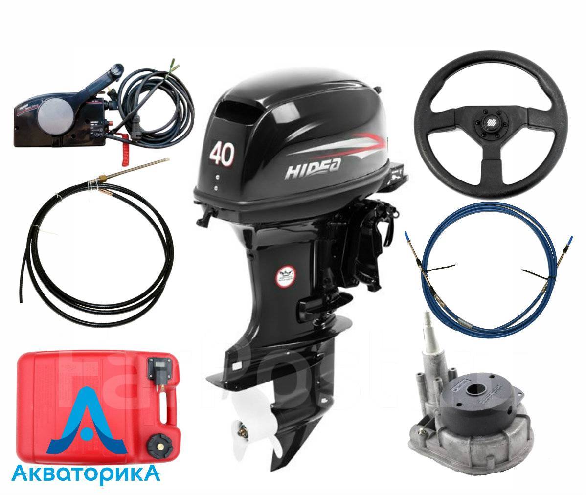 Hidea (хайди) hd 9. 9 д2с. Hidea hd 30 fes. лодочный мотор hidea 40. Hidea hd 9.