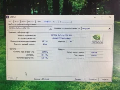 GeForce GTX 570 ����