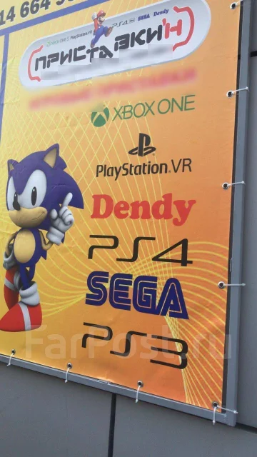 Dendy ����