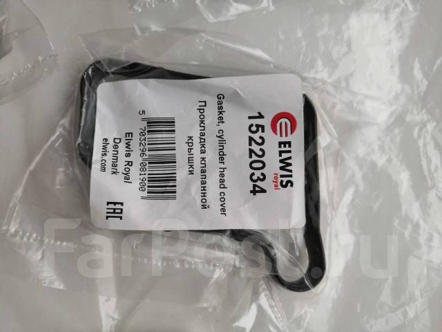 Прокладку под клапанную крышку Мерседес Е-200 (W212) купить в ...