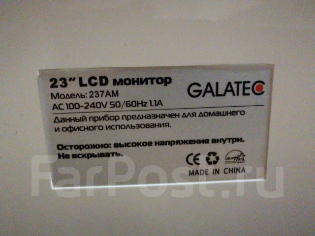 Galatec. 23" ����