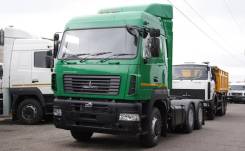 Купава МАЗ. Тягач Купава 673104 МАЗ 6425Х9-450-051, 6x4