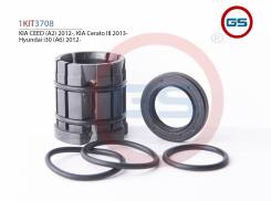 Ремкомплект рулевой рейки KIA Cerato III 2013-, KIA CEED 2012-, Hyundai i30 2012- GS 1KIT3708