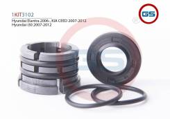 Ремкомплект рулевой рейки Hyundai i30 2007-2012, KIA CEED 2007-2012, KIA Cerato 2008- GS 1KIT3102