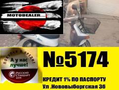 Honda Topic AF-38. 49 куб. см., исправен, птс, без пробега