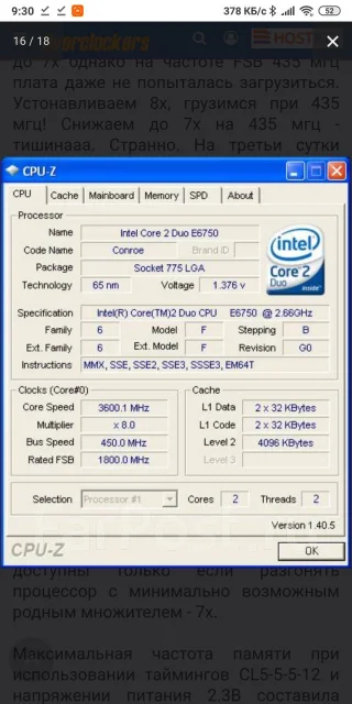 LGA775 ����