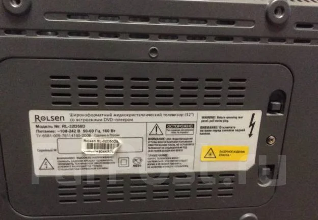 Rolsen. LCD (��) ����